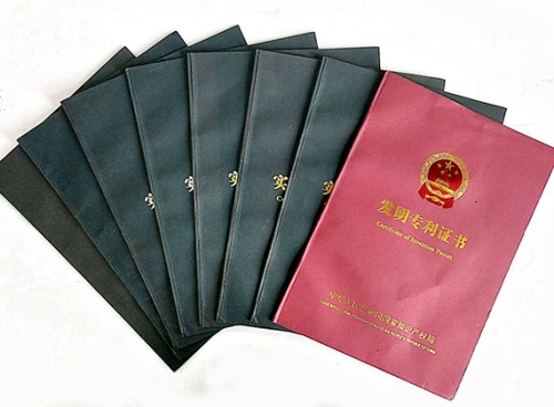 实用新型zhuanli证书