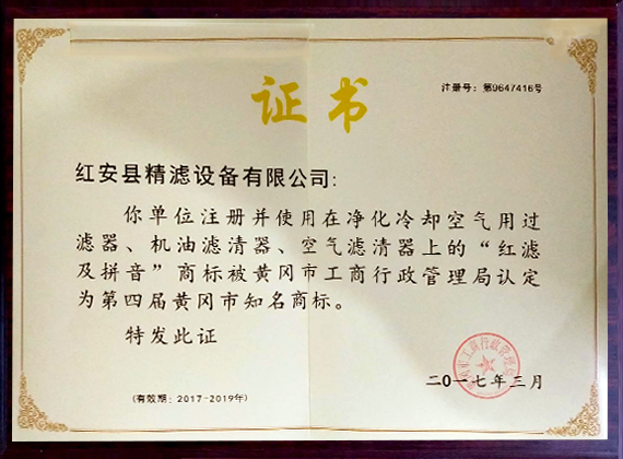 空气滤清器厂家