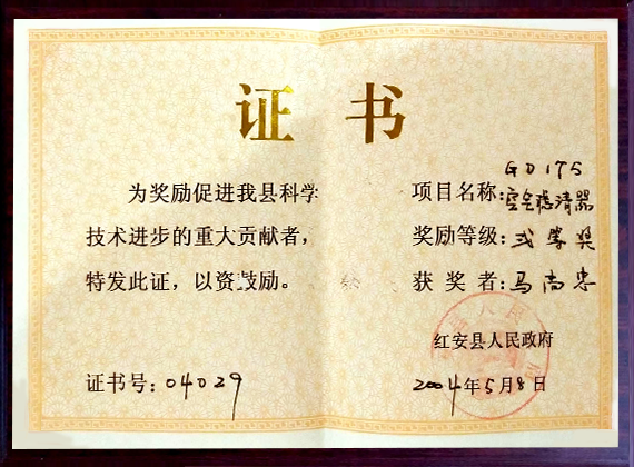 空气滤清器厂家